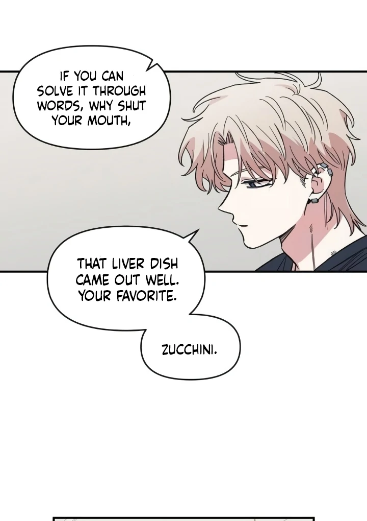 Childhood Friend Complex (Eunhi) chapter 44 page 13