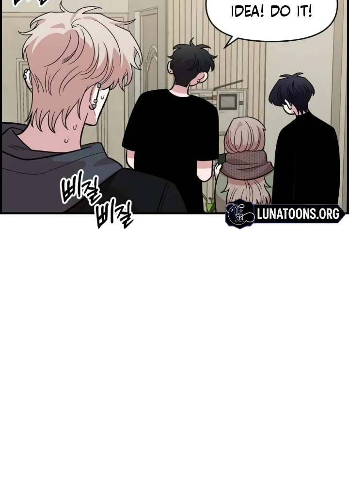 Childhood Friend Complex (Eunhi) chapter 44 page 69
