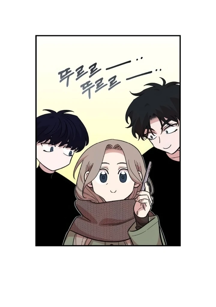 Childhood Friend Complex (Eunhi) chapter 44 page 70