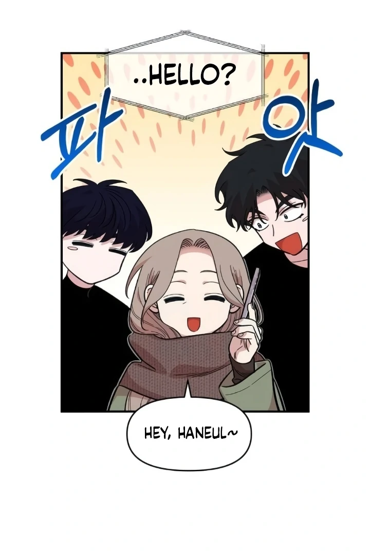 Childhood Friend Complex (Eunhi) chapter 44 page 71