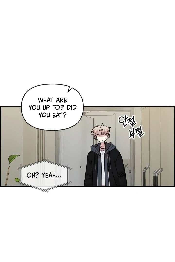 Childhood Friend Complex (Eunhi) chapter 44 page 72