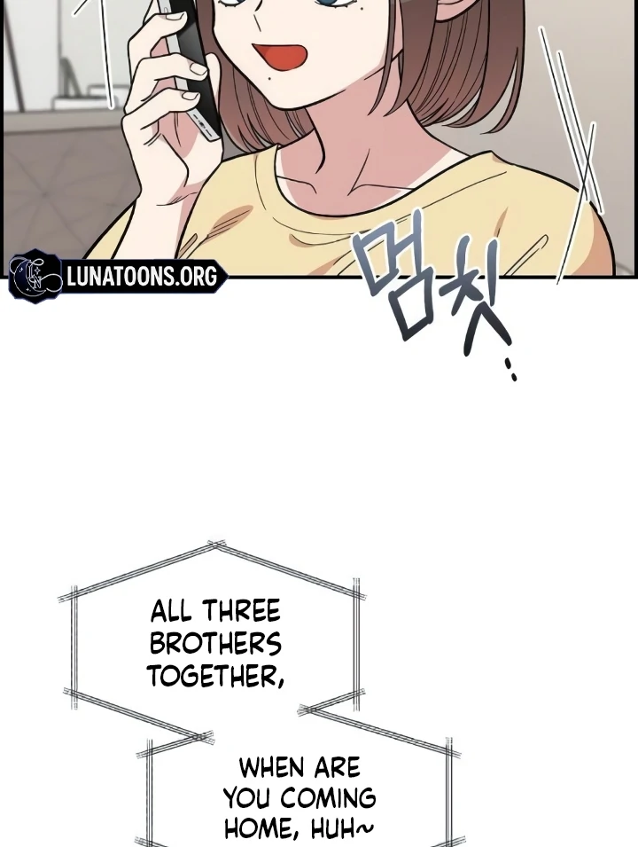 Childhood Friend Complex (Eunhi) chapter 44 page 83