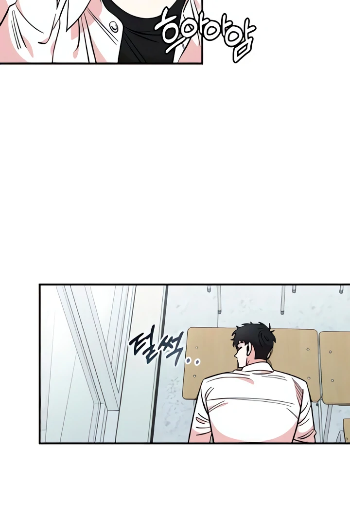 Childhood Friend Complex (Eunhi) chapter 50 page 53