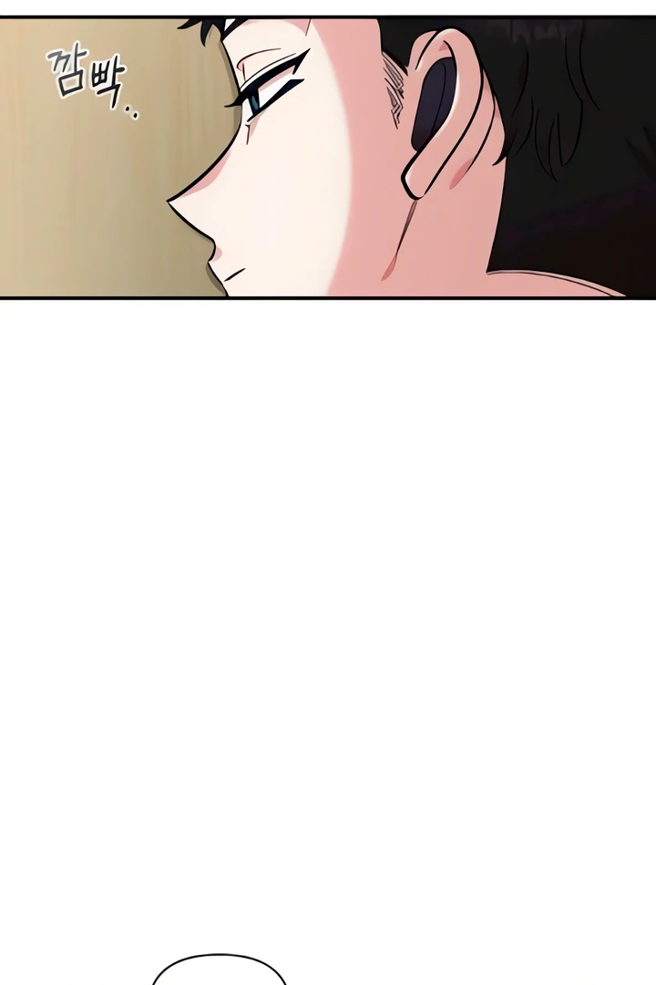 Childhood Friend Complex (Eunhi) chapter 50 page 56