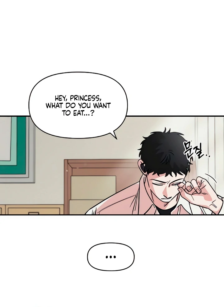 Childhood Friend Complex (Eunhi) chapter 50 page 58