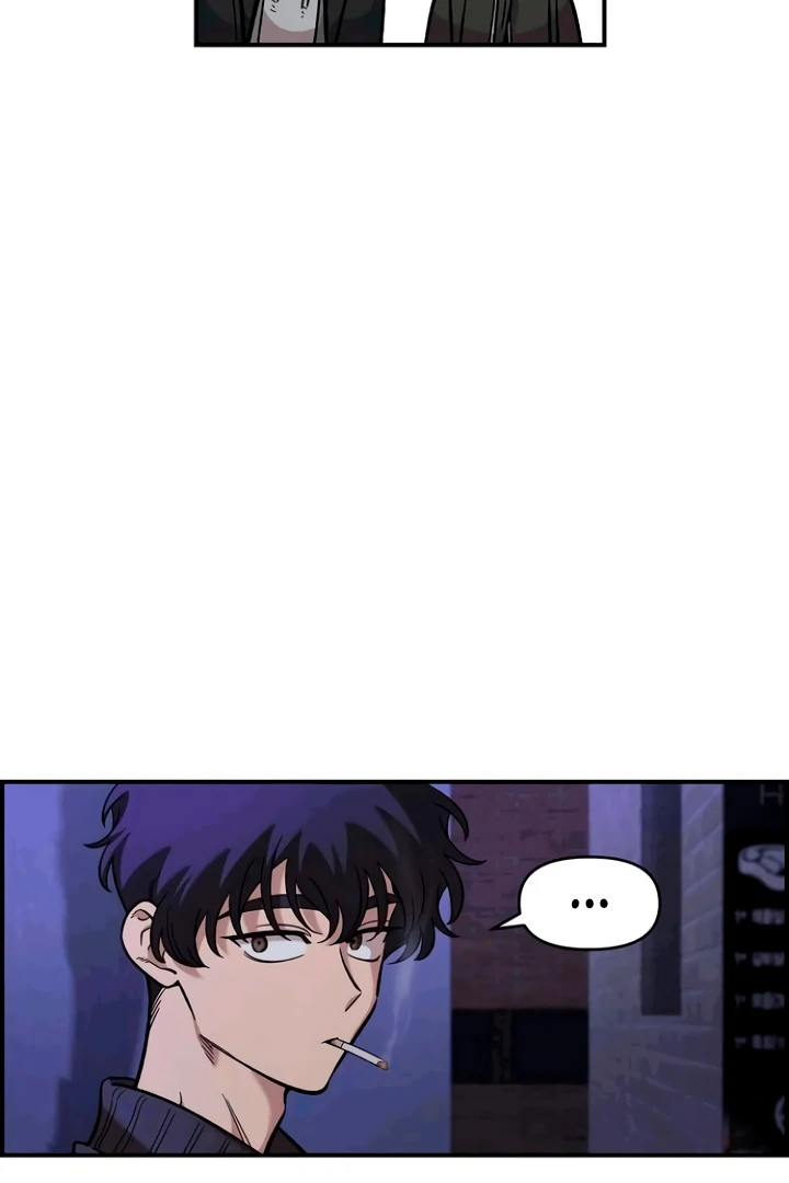 Childhood Friend Complex (Eunhi) chapter 53 page 66