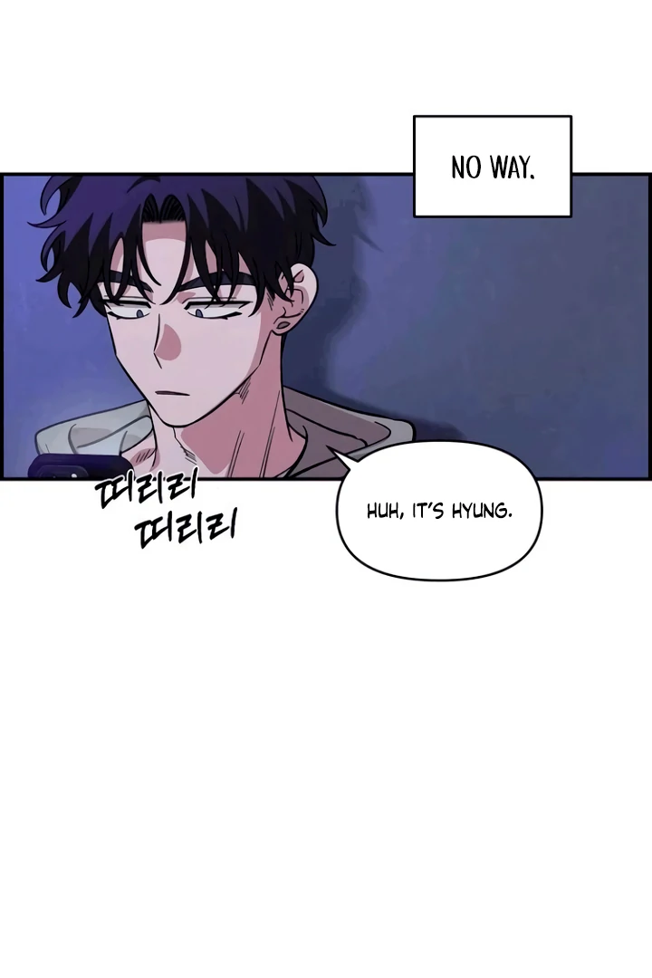 Childhood Friend Complex (Eunhi) chapter 53 page 93