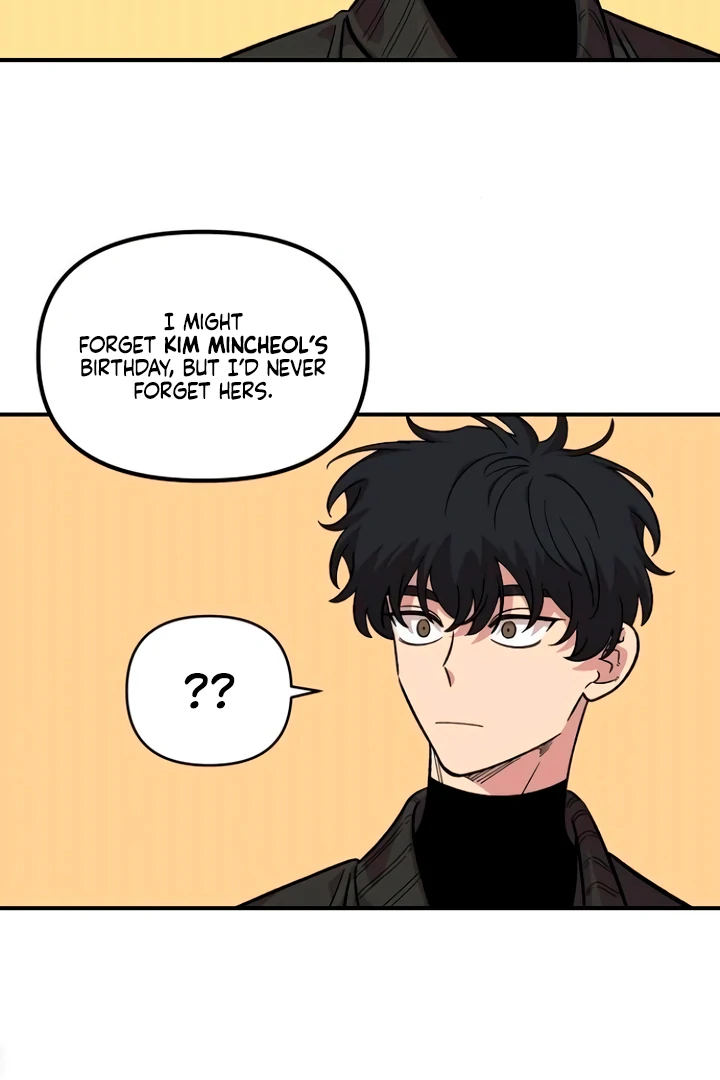 Childhood Friend Complex (Eunhi) chapter 53 page 96