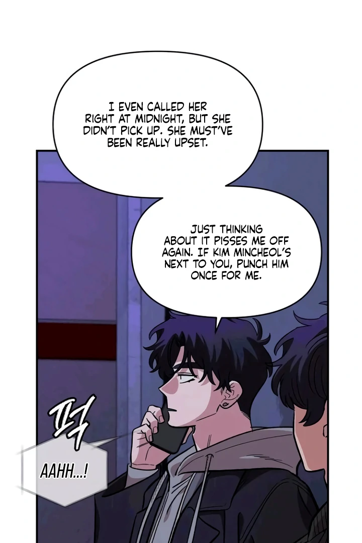 Childhood Friend Complex (Eunhi) chapter 53 page 97