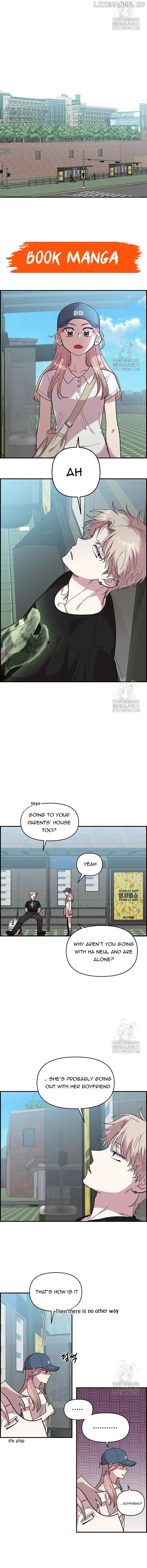 Childhood Friend Complex (Eunhi) chapter 7 page 6