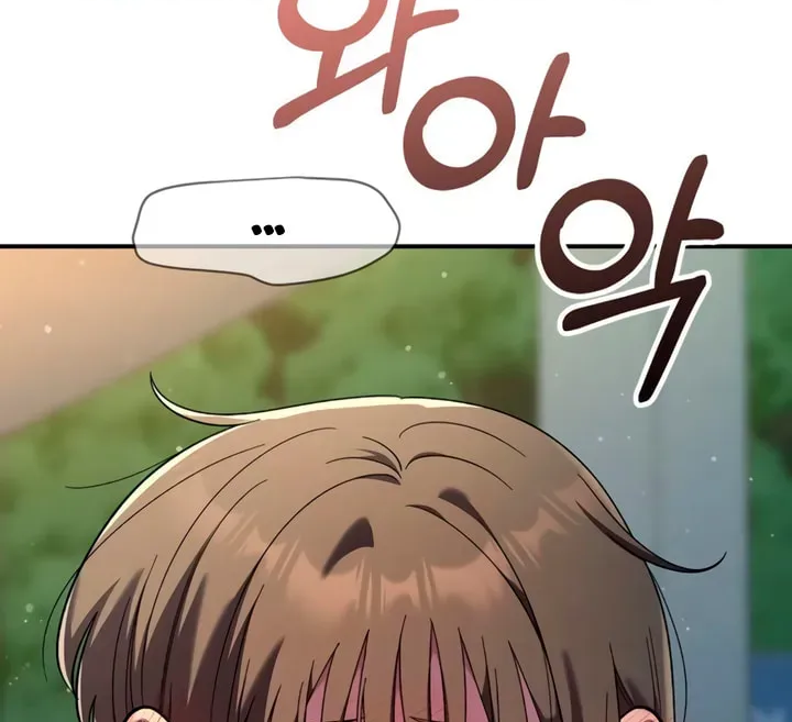 Childhood Friend Complex (Eunhi) chapter 77 page 1