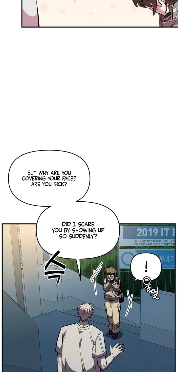 Childhood Friend Complex (Eunhi) chapter 77 page 15