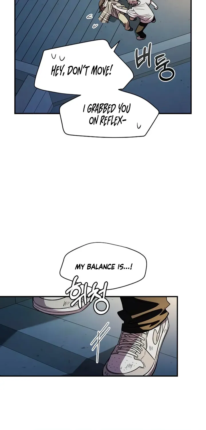Childhood Friend Complex (Eunhi) chapter 77 page 24