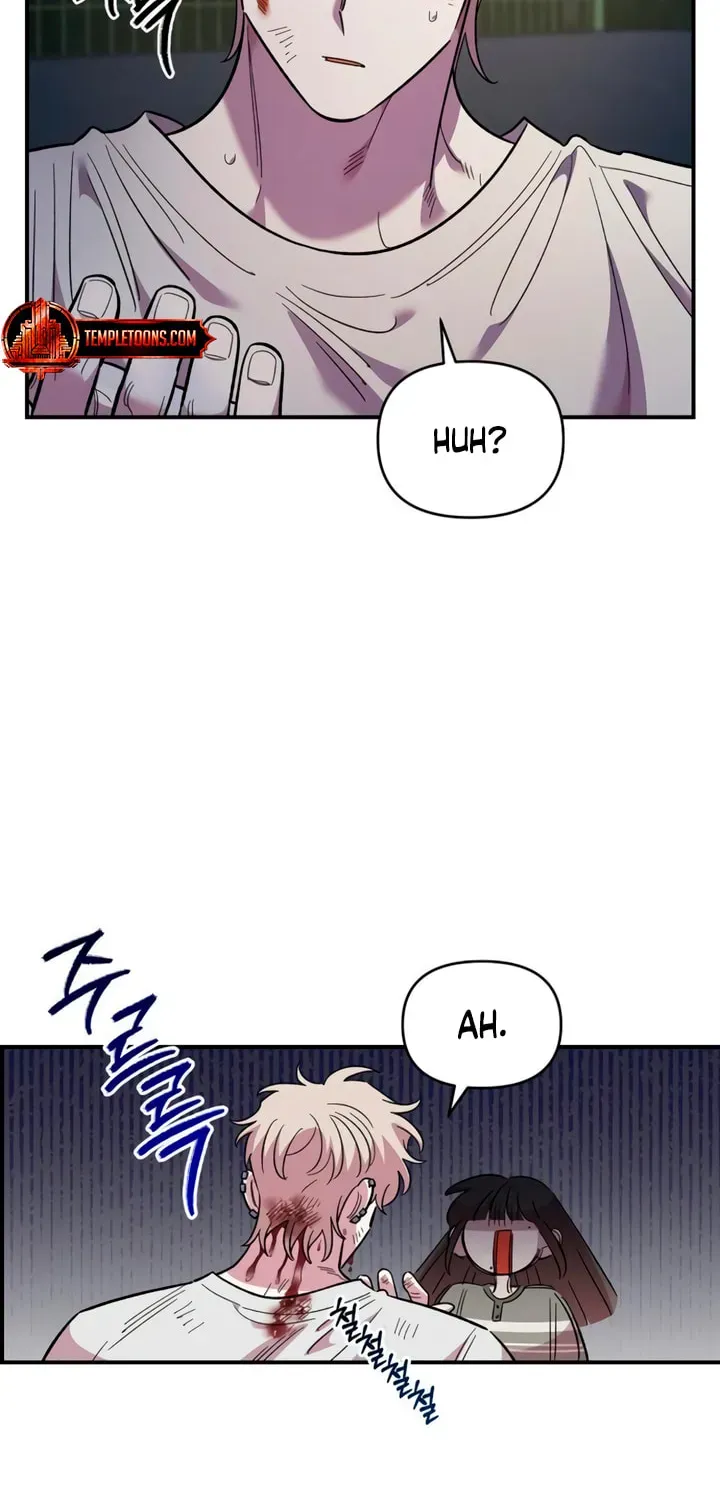 Childhood Friend Complex (Eunhi) chapter 77 page 42