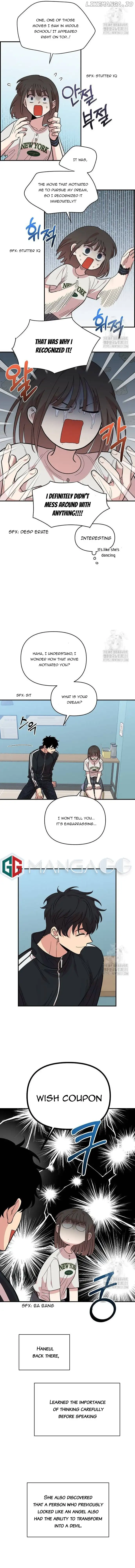 Childhood Friend Complex (Eunhi) chapter 8 page 14