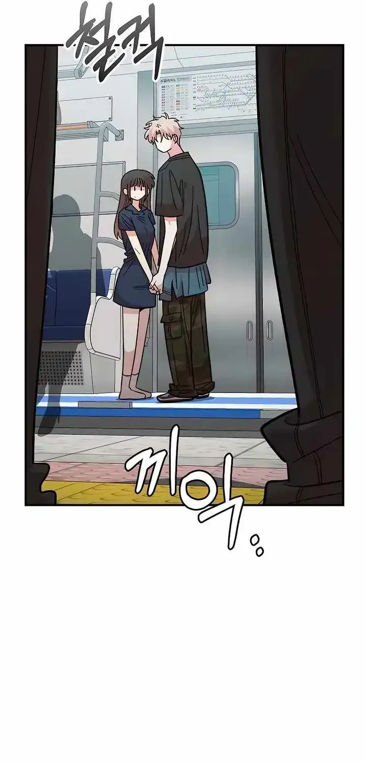 Childhood Friend Complex (Eunhi) chapter 80 page 57