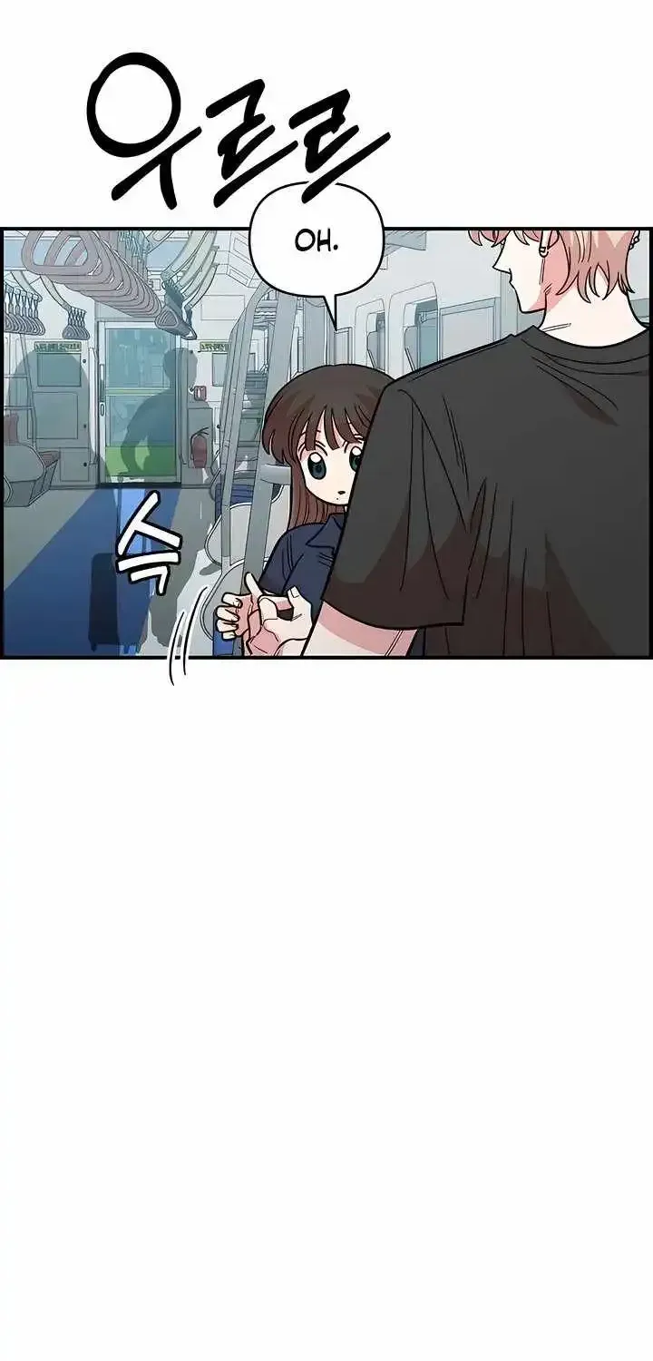 Childhood Friend Complex (Eunhi) chapter 80 page 58