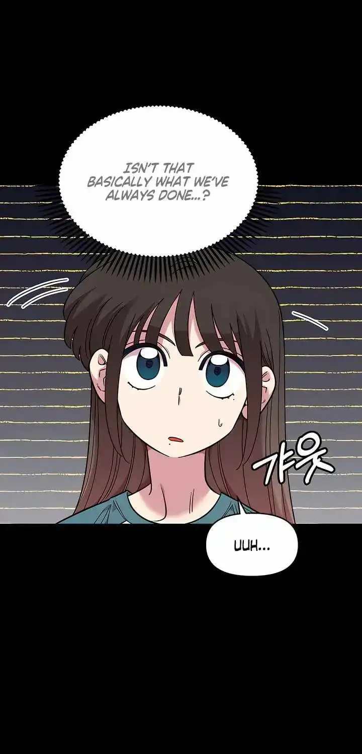 Childhood Friend Complex (Eunhi) chapter 80 page 17