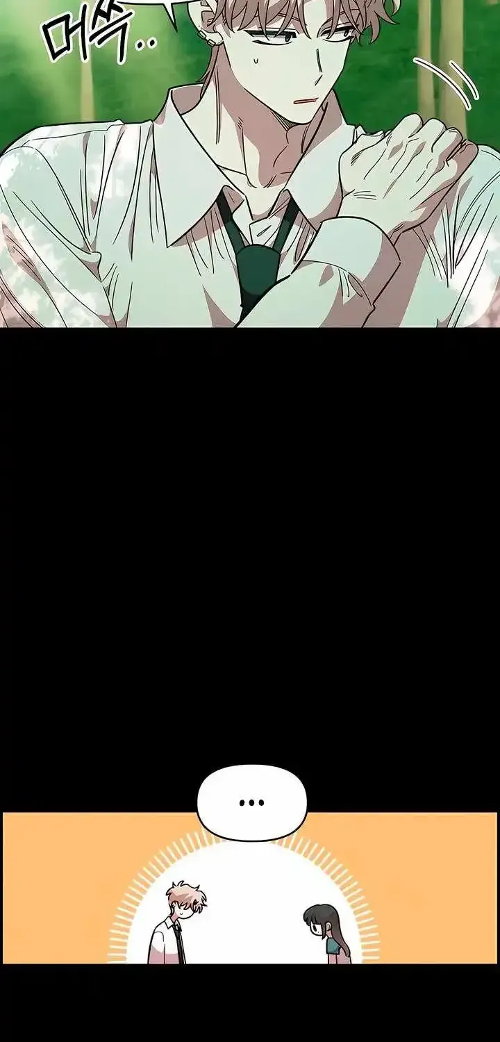 Childhood Friend Complex (Eunhi) chapter 80 page 11