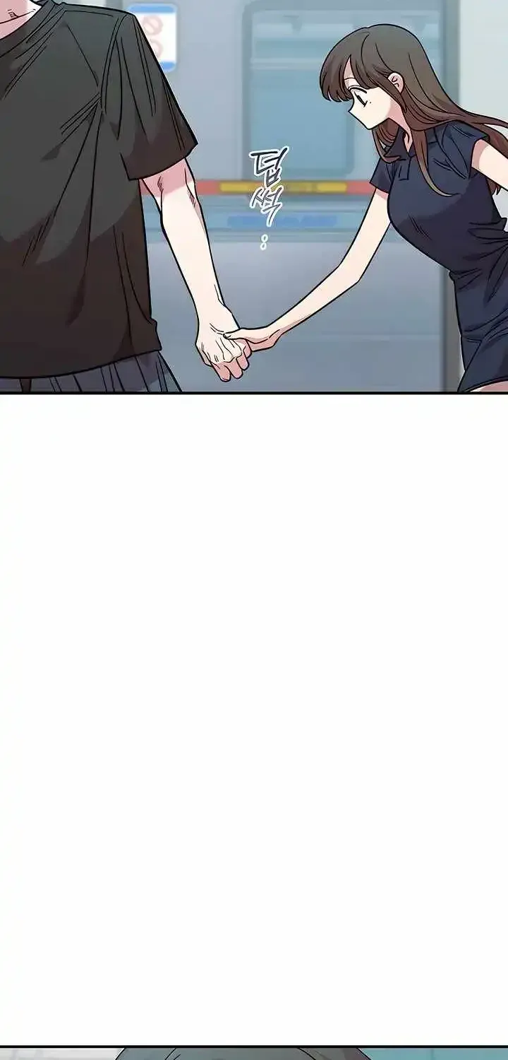 Childhood Friend Complex (Eunhi) chapter 80 page 44