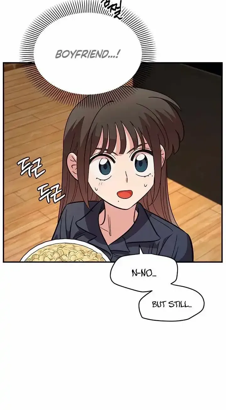Childhood Friend Complex (Eunhi) chapter 80 page 72