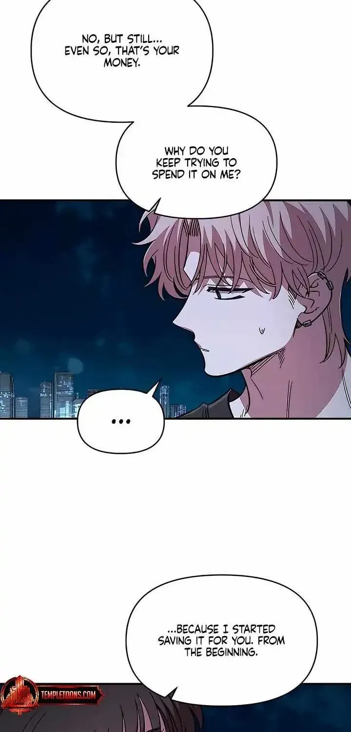 Childhood Friend Complex (Eunhi) chapter 81 page 73