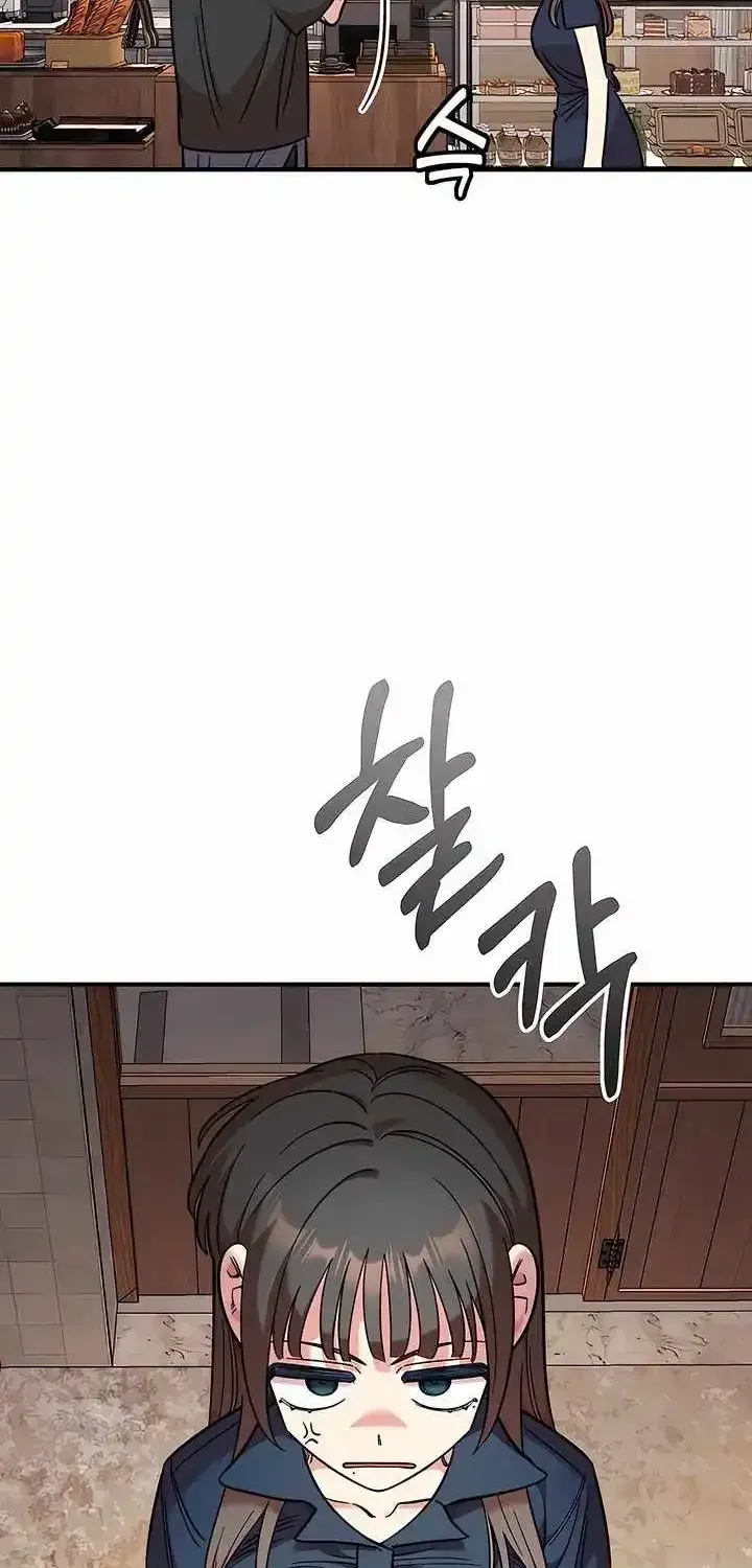 Childhood Friend Complex (Eunhi) chapter 81 page 43