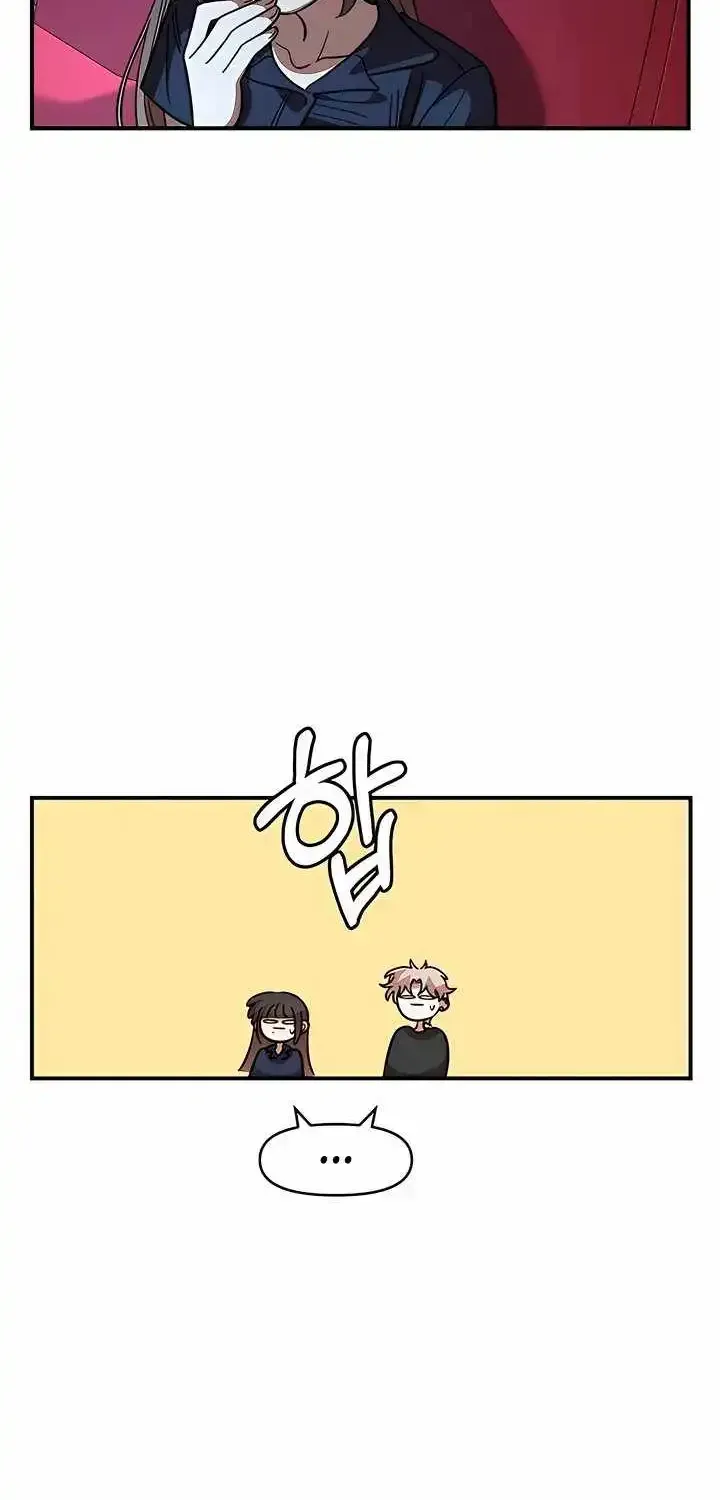 Childhood Friend Complex (Eunhi) chapter 81 page 27