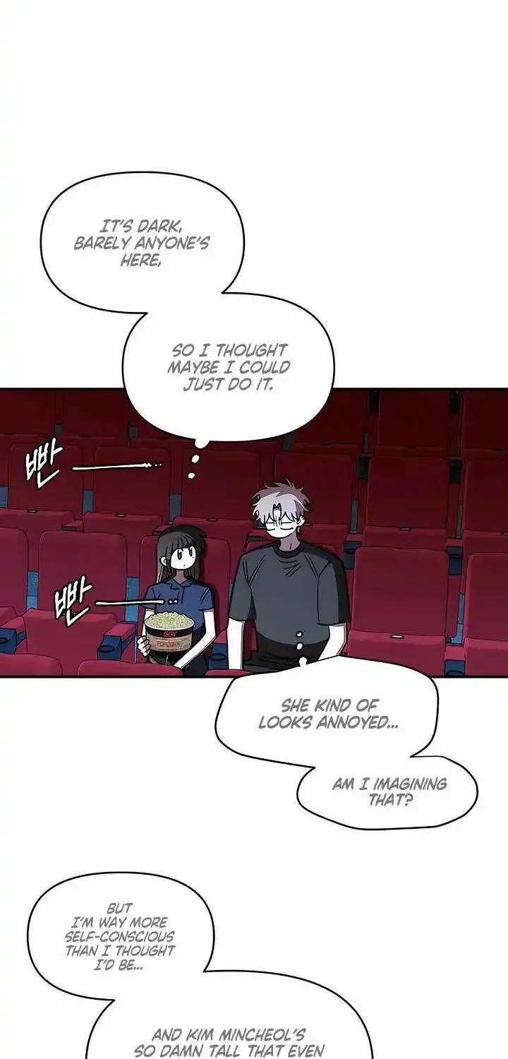 Childhood Friend Complex (Eunhi) chapter 81 page 11
