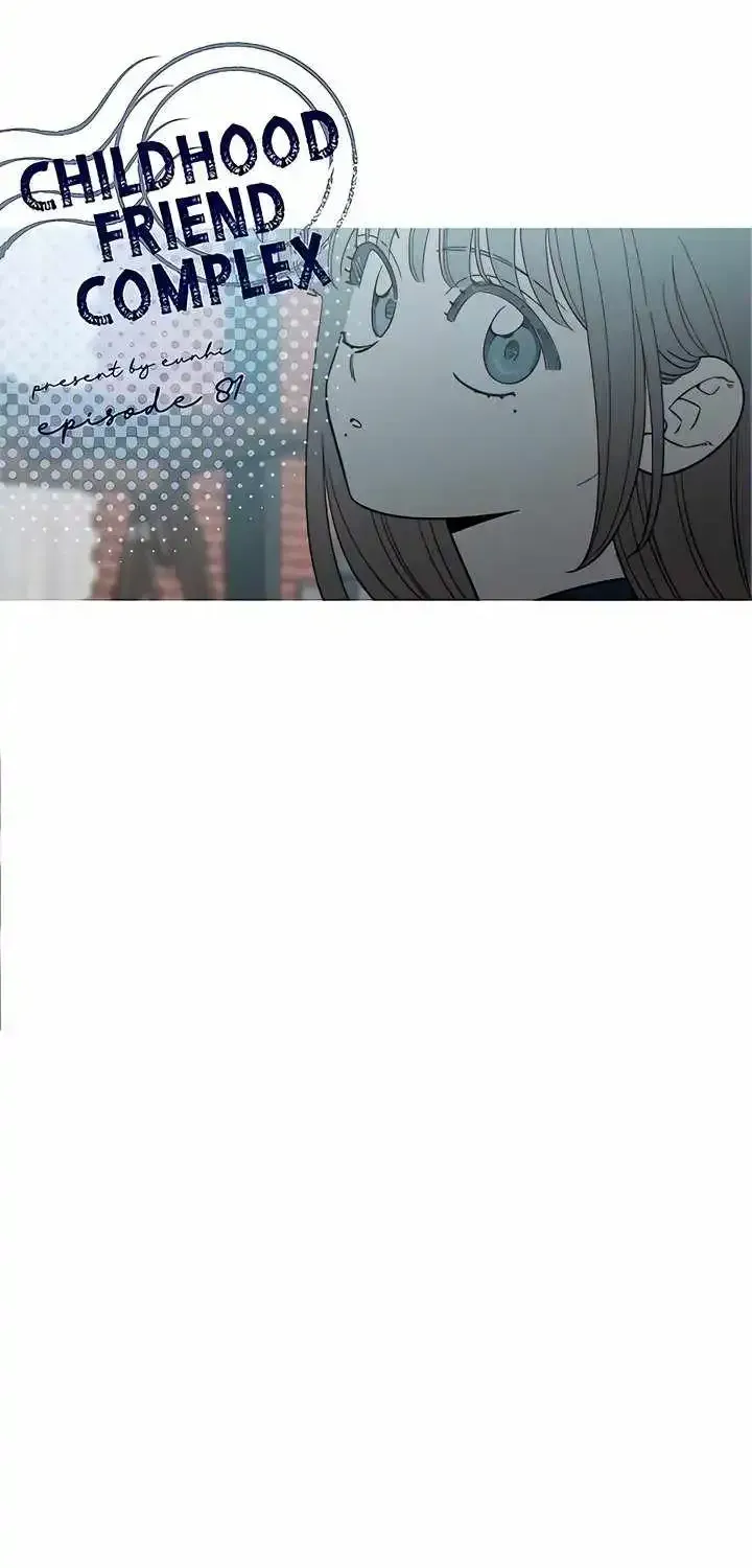 Childhood Friend Complex (Eunhi) chapter 81 page 55