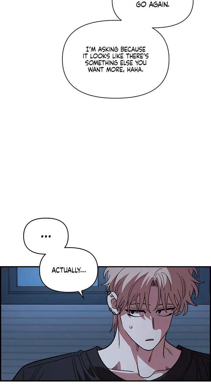Childhood Friend Complex (Eunhi) chapter 82 page 71