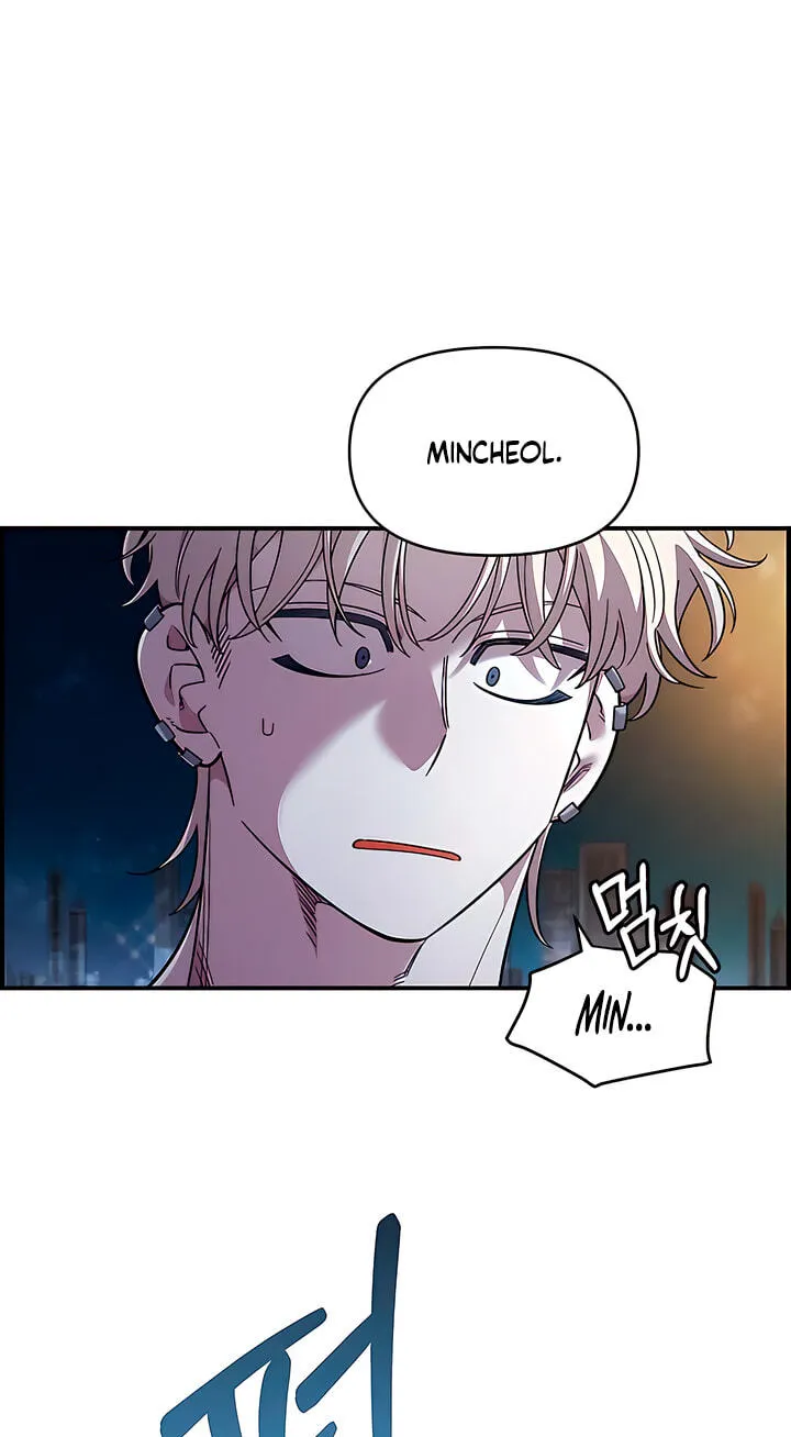 Childhood Friend Complex (Eunhi) chapter 82 page 47