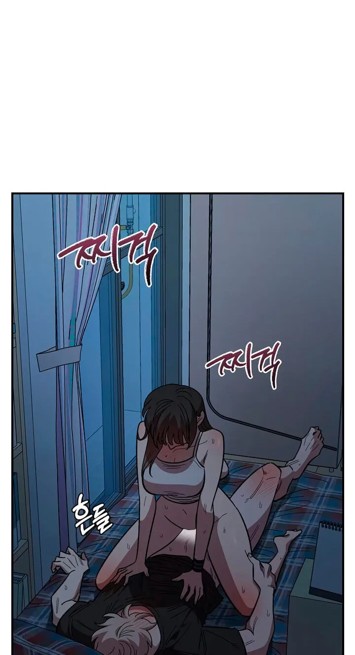 Childhood Friend Complex (Eunhi) chapter 84 page 16