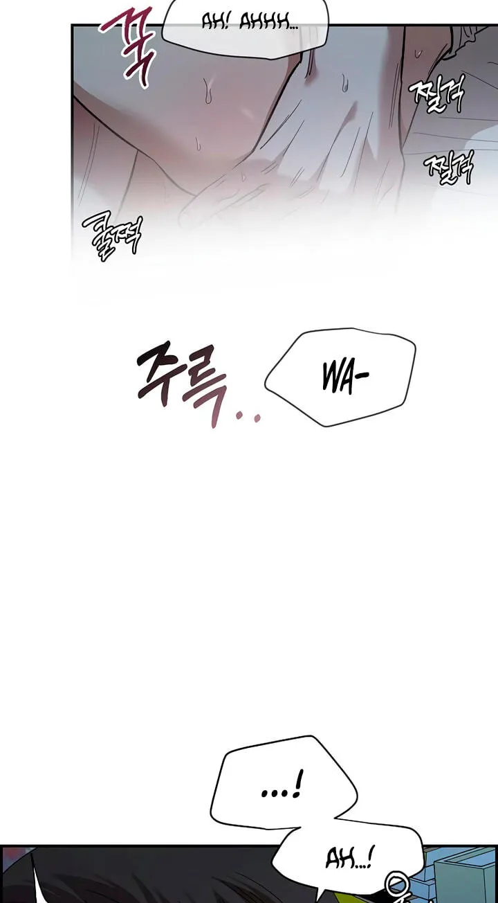 Childhood Friend Complex (Eunhi) chapter 84 page 48