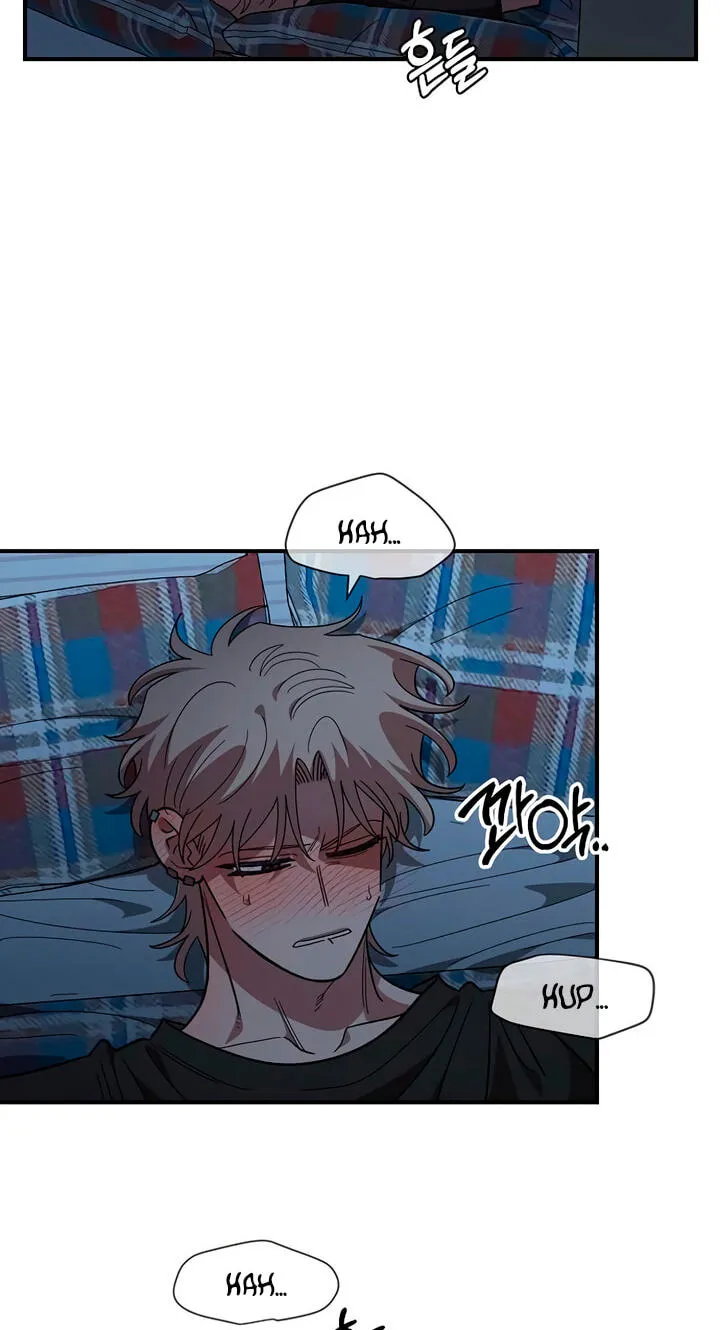 Childhood Friend Complex (Eunhi) chapter 84 page 17