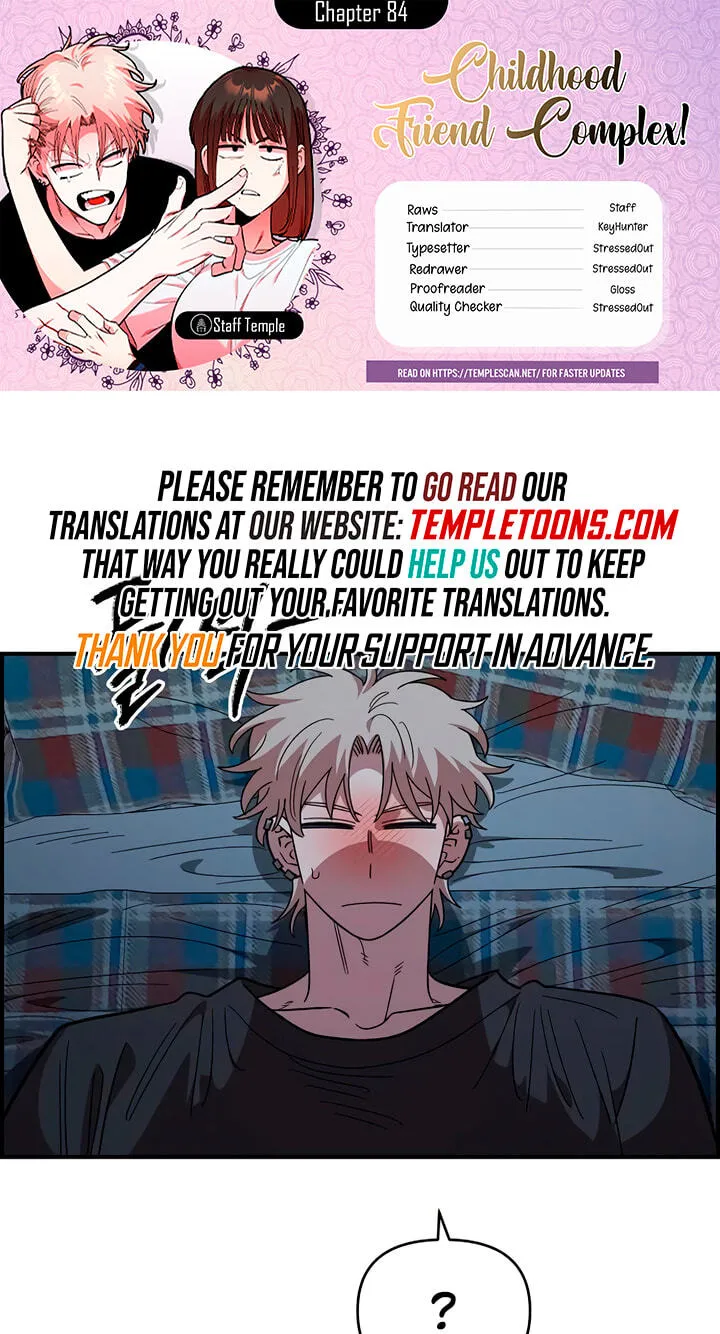 Childhood Friend Complex (Eunhi) chapter 84 page 1