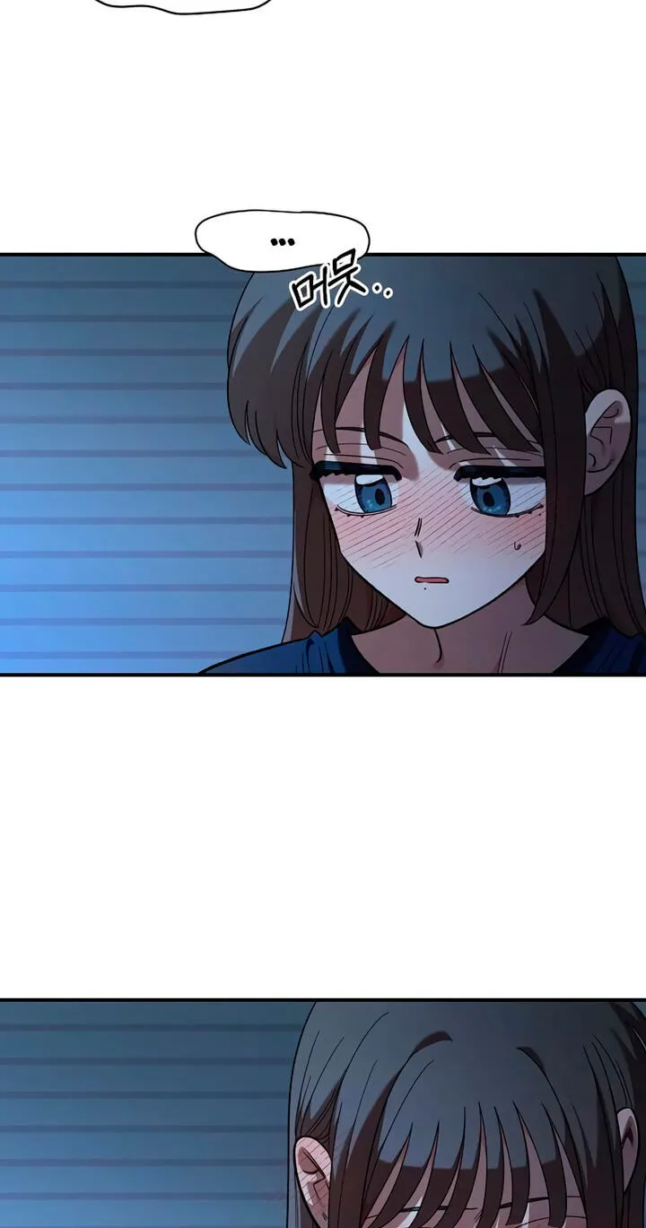 Childhood Friend Complex (Eunhi) chapter 86 page 21