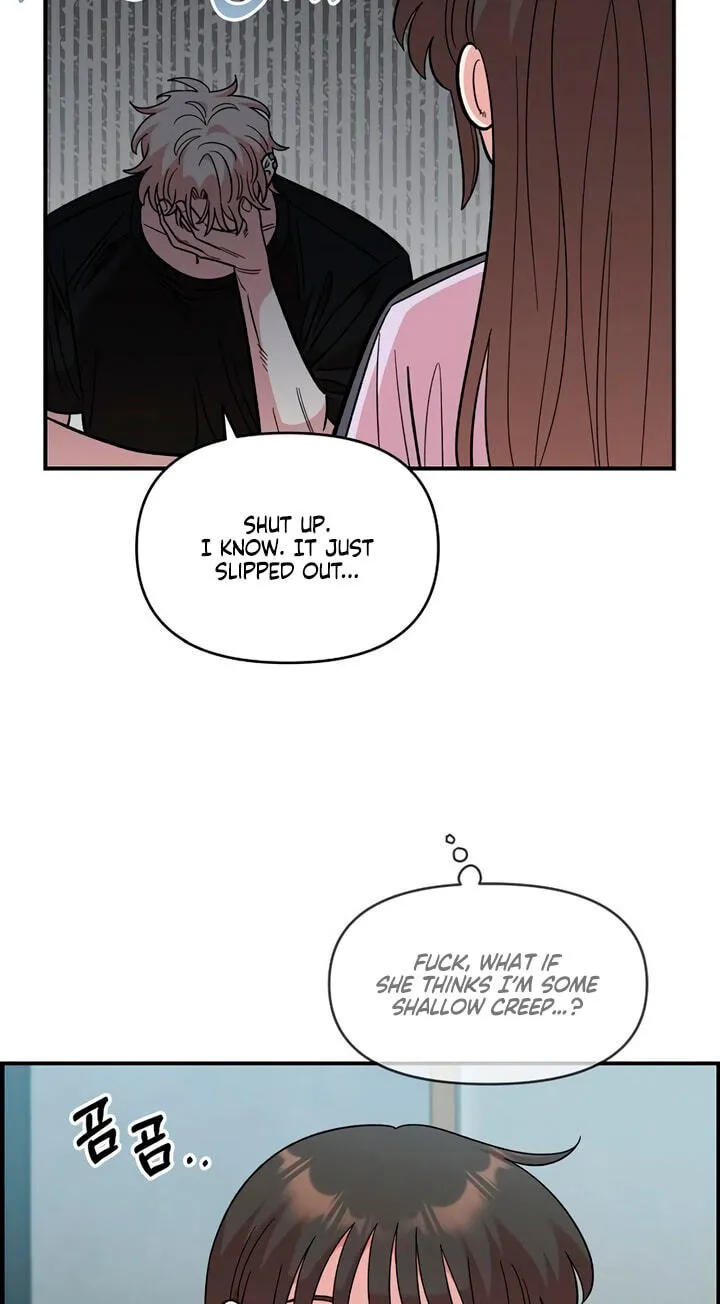 Childhood Friend Complex (Eunhi) chapter 86 page 71