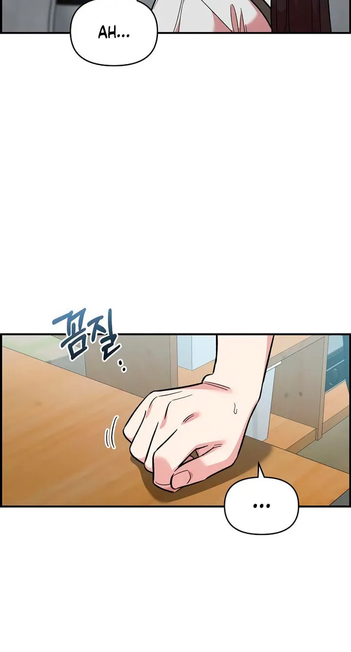 Childhood Friend Complex (Eunhi) chapter 86 page 58
