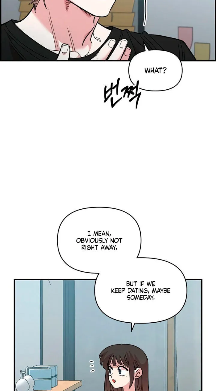 Childhood Friend Complex (Eunhi) chapter 86 page 73