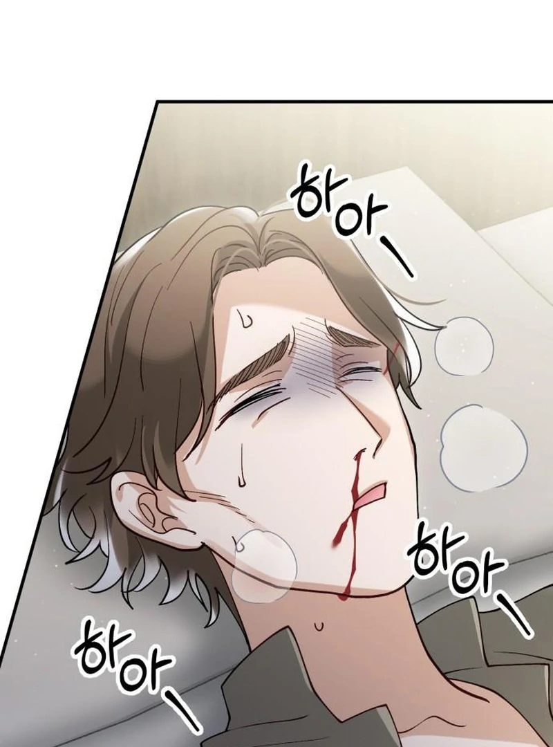 A Beast Swallowed by a Flower chapter 114 page 45