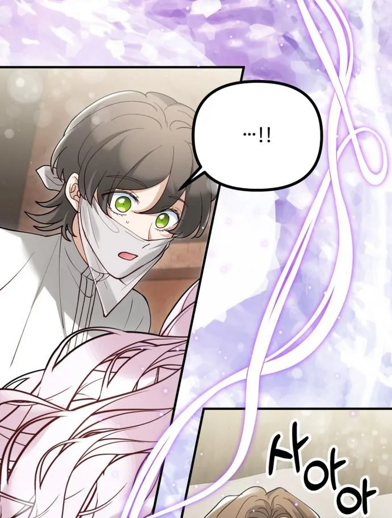 A Beast Swallowed by a Flower chapter 114 page 51