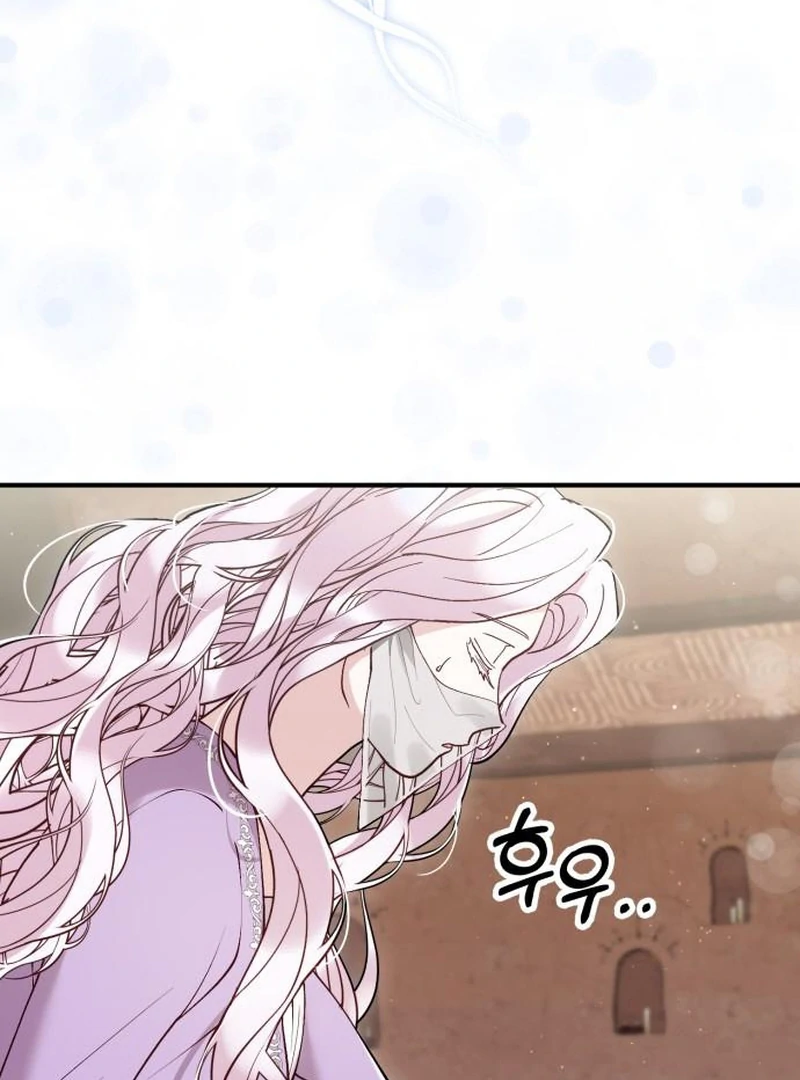 A Beast Swallowed by a Flower chapter 114 page 53