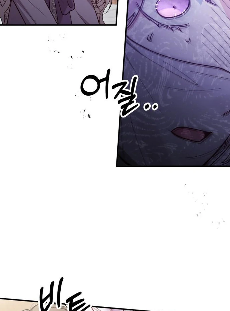 A Beast Swallowed by a Flower chapter 114 page 68