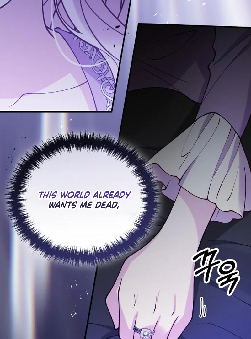 A Beast Swallowed by a Flower chapter 114 page 90