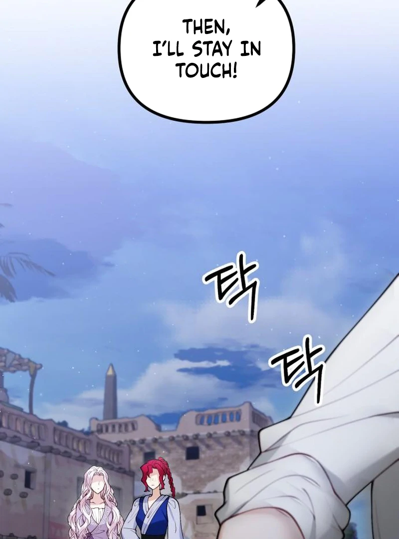 A Beast Swallowed by a Flower chapter 115 page 17