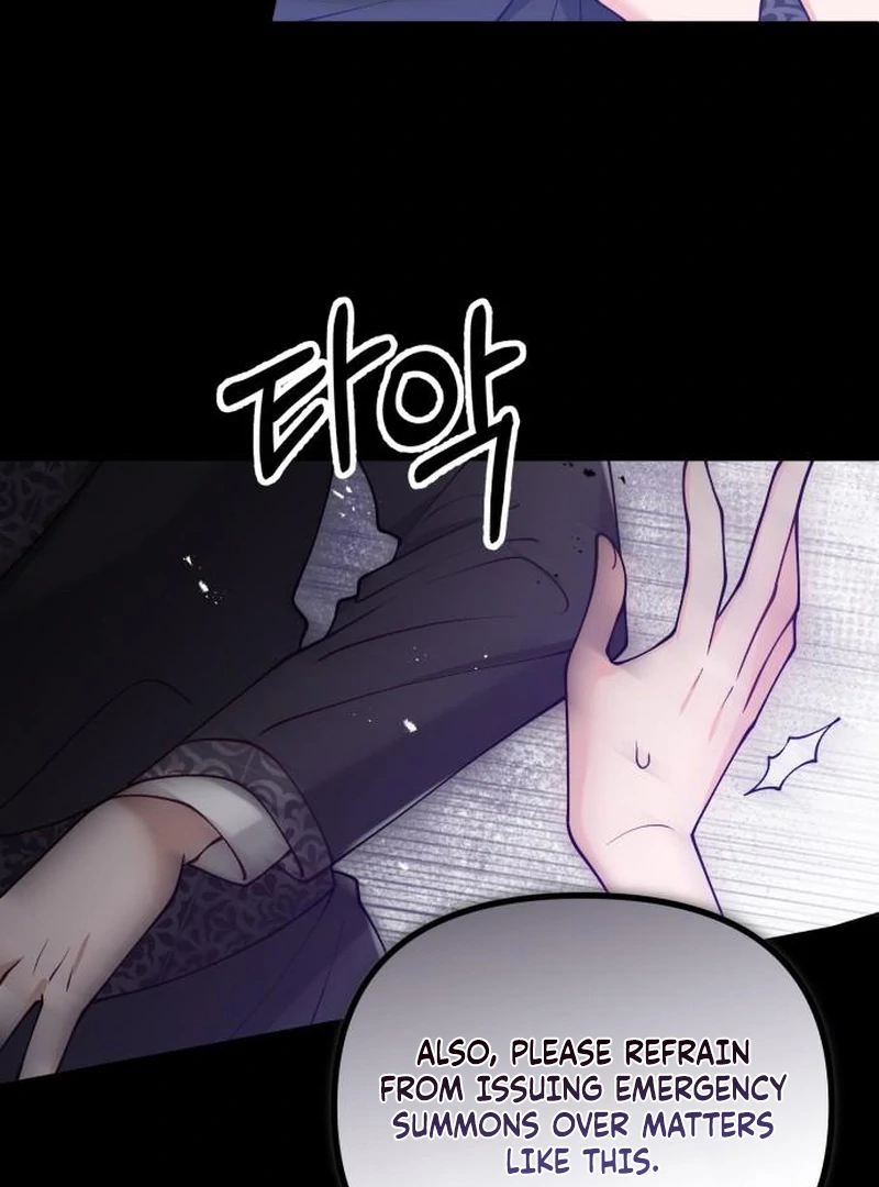 A Beast Swallowed by a Flower chapter 115 page 36