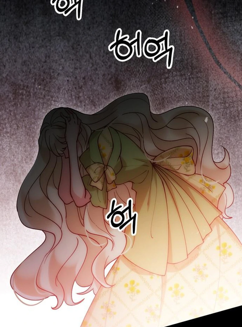 A Beast Swallowed by a Flower chapter 115 page 47