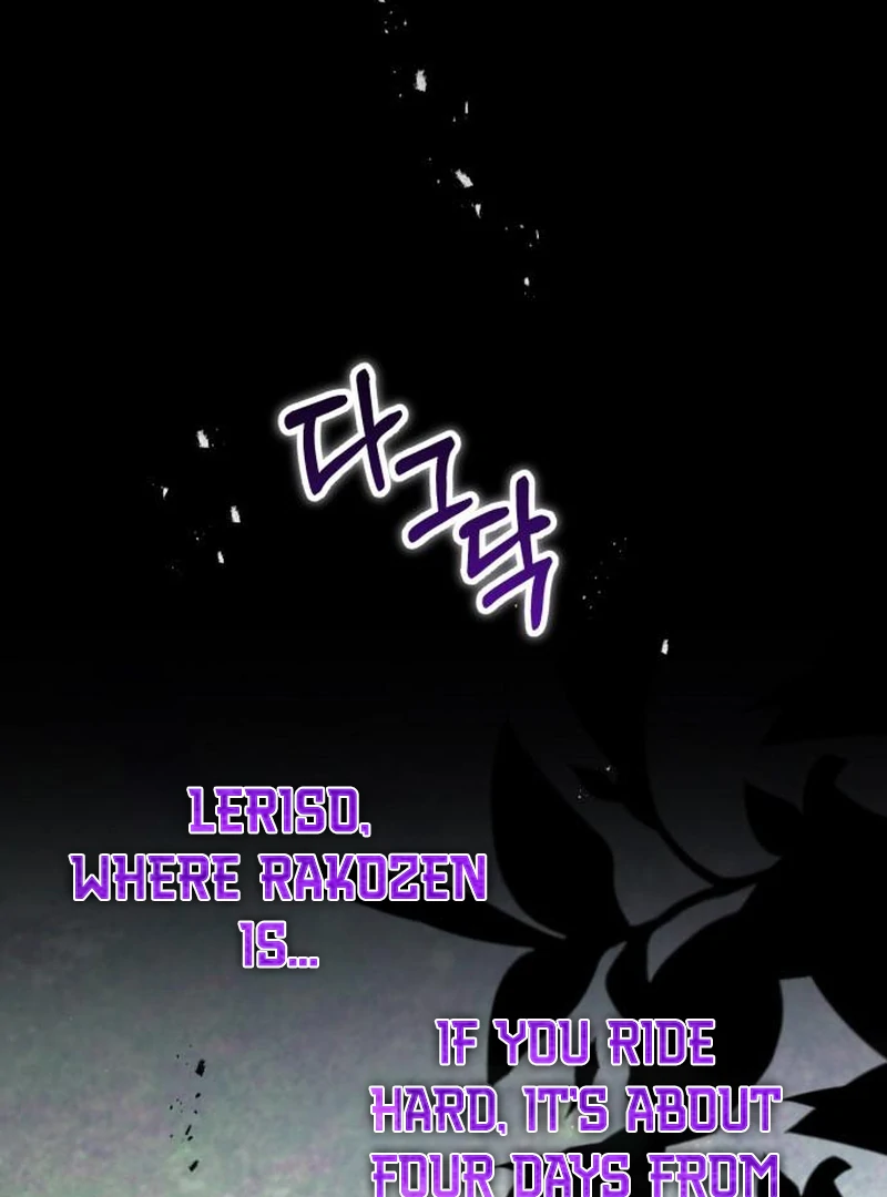 A Beast Swallowed by a Flower chapter 115 page 56