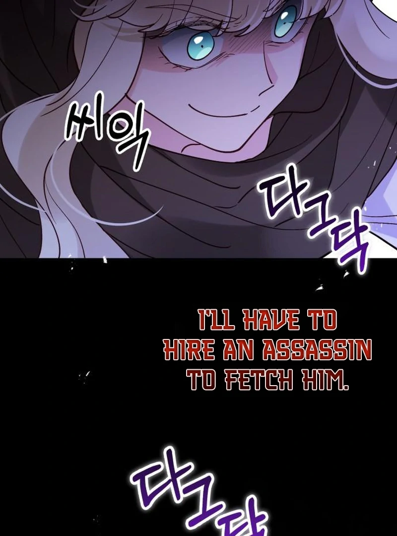 A Beast Swallowed by a Flower chapter 115 page 59